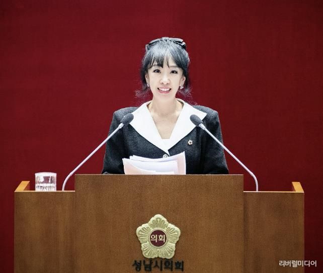 성남시의회 이영경 의원,