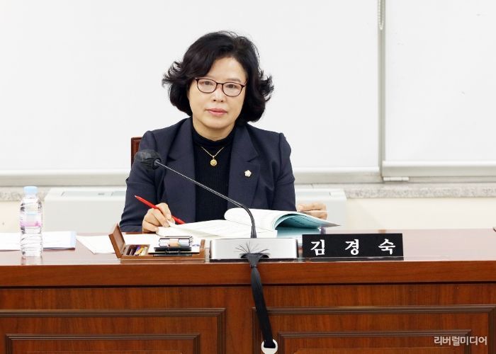 안양시의회 김경숙 의원