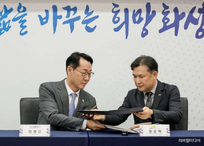 정명근 화성특례시장이 권운혁 LH 경기남부지역본부 본부장과 협약서를 교환하고 있다