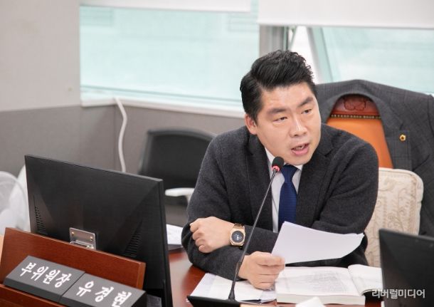 경기도의회 유경현 의원