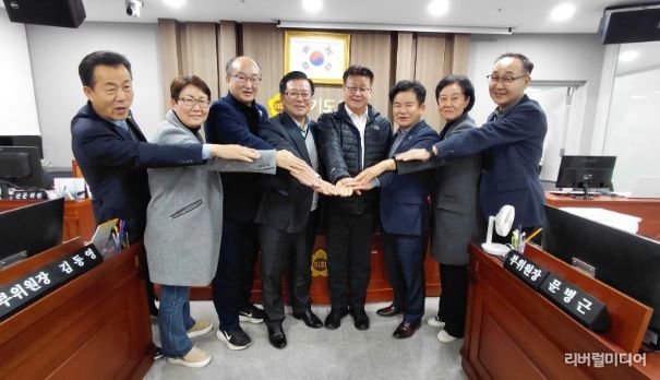 경기도의회 건설교통위원회