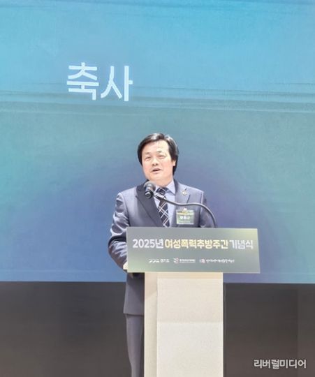 경기도의회 문형근 의원