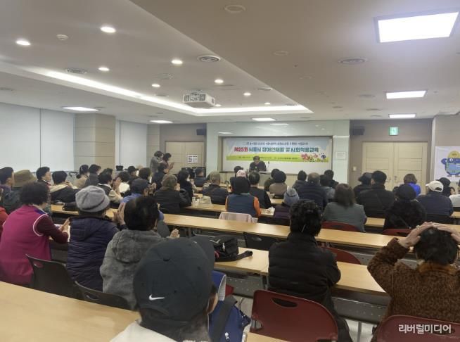 시흥시, 지체장애인 대상, 재활ㆍ사회적응력 교육 열려