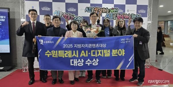 현근택 수원시 제2부시장(사진 오른쪽에서 3번째)이 수원시 관계자들과 기념 사진을 촬영하고 있다.