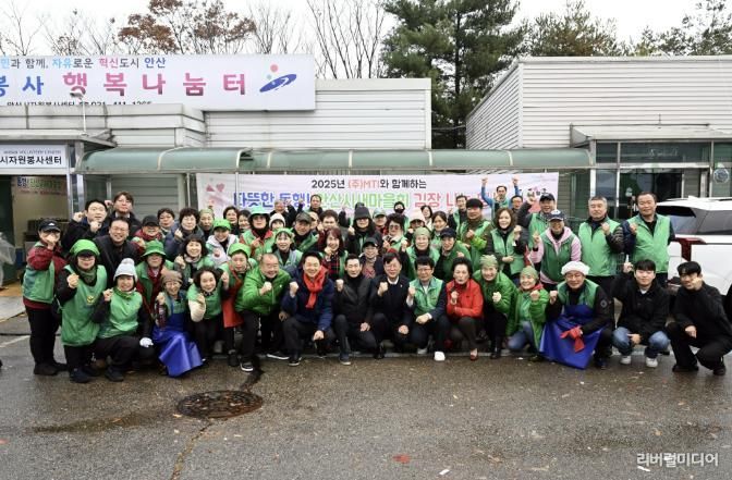이민근 안산시장(맨 앞줄 오른쪽 여덟번째)이 27일 안산시새마을회 회원들과 지역기업 ㈜MTI 임직원들과 함께 김장 나눔 행사를 진행하고 기념촬영을 하고 있다.