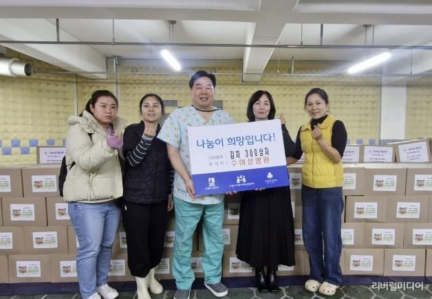 수 여성병원, 수원시 권선구 경로당 및 취약계층에 김치 후원