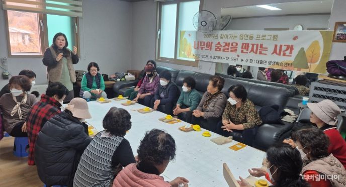 이천시 대월면, 찾아가는 읍면동 프로그램 실시