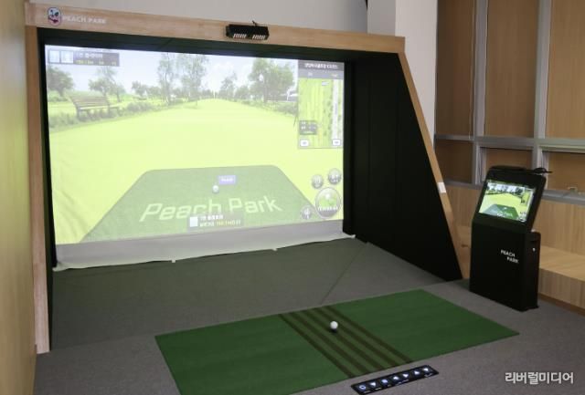 백운커뮤니티센터 스크린파크골프장
