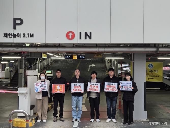 안성시시설관리공단, 역주행 No! 과속 No! 공회전 No! 공도 안전 캠페인 추진