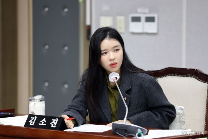 수원특례시의회 김소진 의원