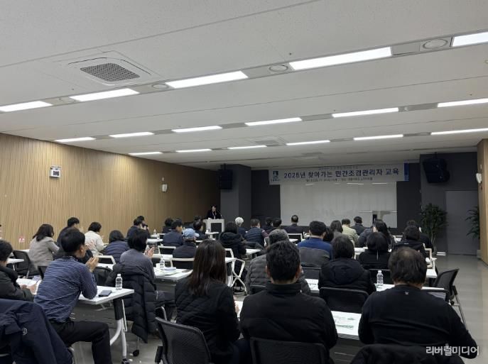 지난 26일 영흥수목원에서 민간조경관리자 교육이 진행되는 모습