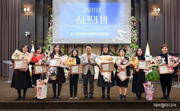 김동근 시장이 11월 28일 ‘2025년 보육교직원 보육인의 밤’ 행사에서 유공자들에게 시상을 한 뒤 함께 기념사진을 찍고 있다.