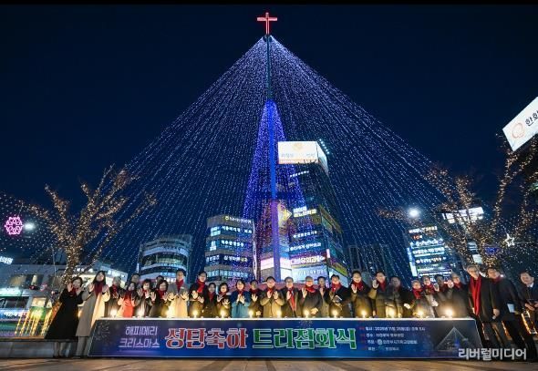 김동근 시장이 11월 28일 의정부역 동부광장에서 열린 성탄트리 점화식에서 참석자들과 기념사진을 찍고 있다.