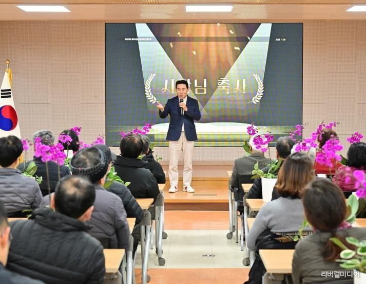 포천 귀농인협의회, ‘2025년 귀농인협의회 연말총회’ 개최