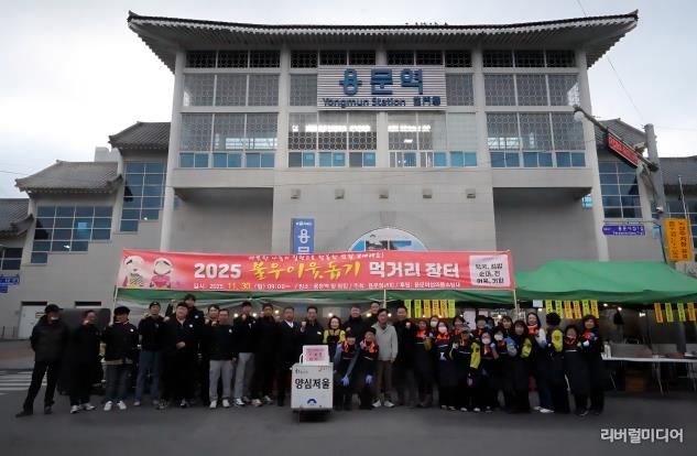 양평군 용문면 청년회·여성의용소방대 불우이웃돕기 먹거리장터 행사 성황리 개최