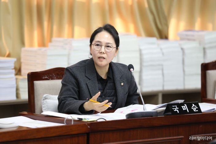 수원시의회 국미순 의원