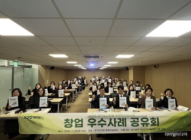 문형근 의원, “여성 창업의 잠재력, 끝까지 응원하겠다”