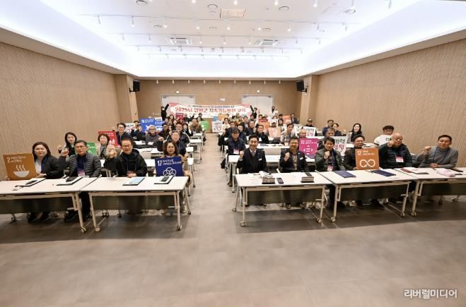 양평군, 마을리더 대상 지속가능발전 교육 성료