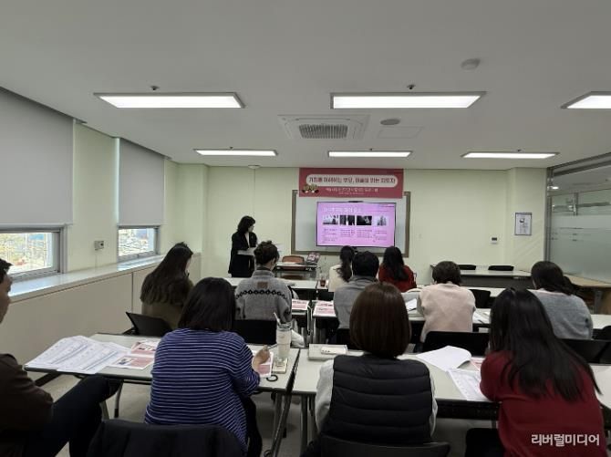 의왕시청소년재단, 부모성장 프로그램 통해 공감과 소통 역량 강화