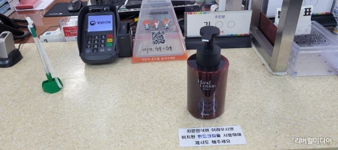 작은 배려로 민원 속도↑…부발읍, 지문인식 개선 간편 대책 마련