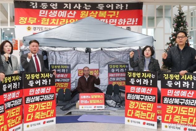 경기도의회 조희선 의원