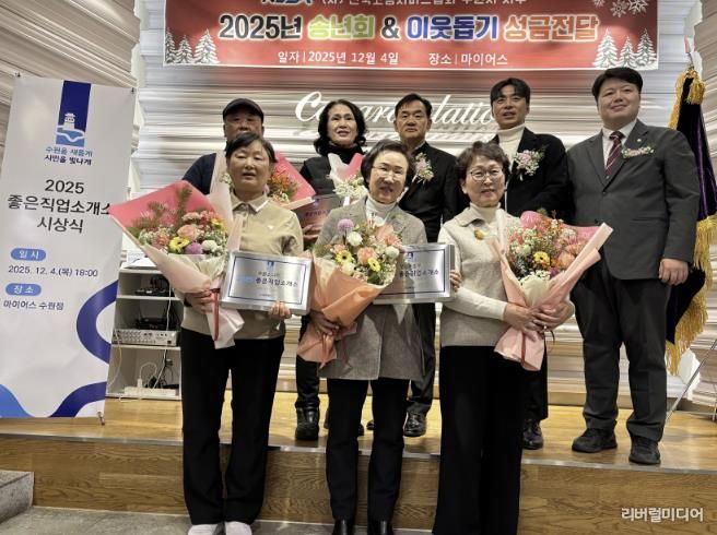 지정서와 현판을 전달한 후 기념촬영을 하고 있다.