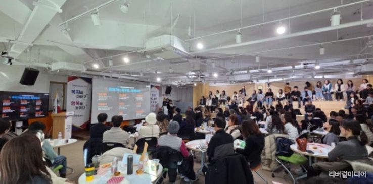 2025년 복지업무 우수 동 성과보고회