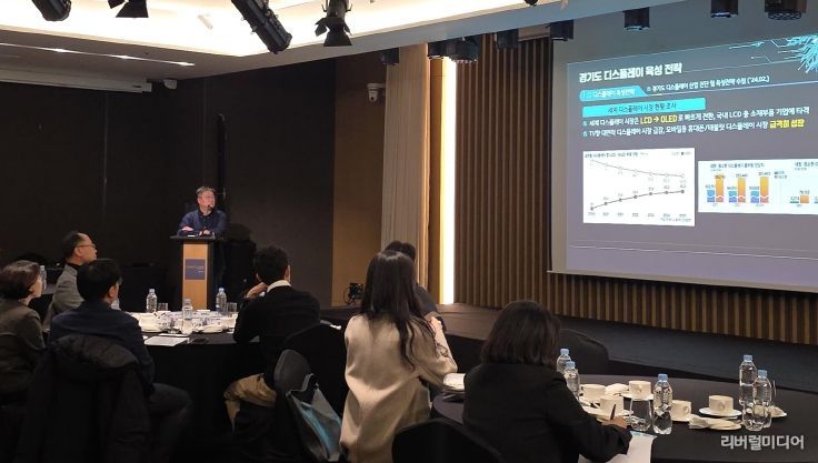 디스플레이 기술개발 지원사업 9진도 점검 및 간담회