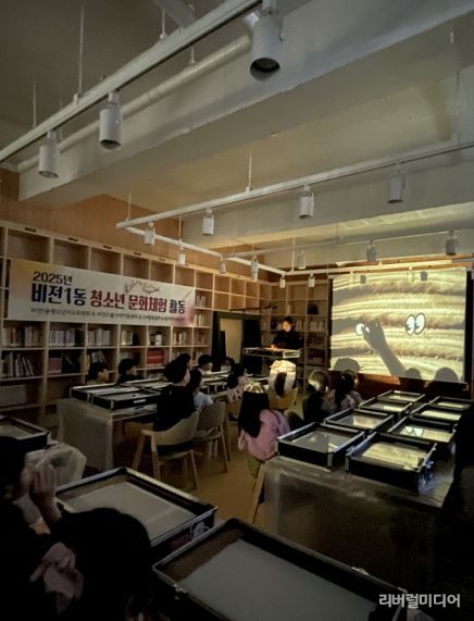 비전1동 청소년지도위원회, 2025 청소년 문화 체험 활동 개최