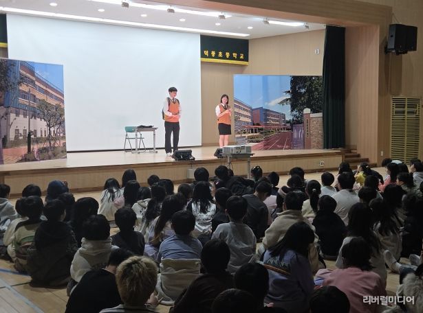 하남 덕풍초, 문화의 날 맞아 전교생 연극 관람… 안전·진로 배움까지 한자리에서