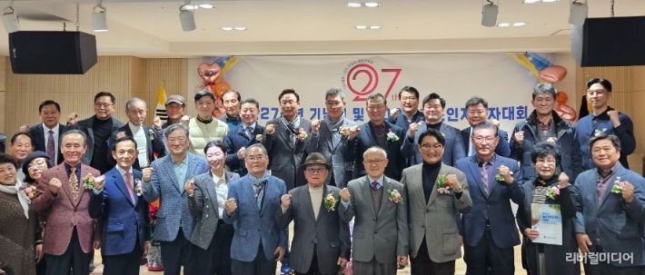 대한노인회 수원시 팔달구지회, 창립 제27주년 기념식 및 2025 노인지도자대회 성황리 개최