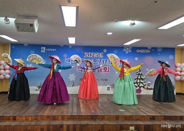 주민의 배움과 재능이 빛나는 수원시 권선2동 주민자치센터 작품발표회 개최