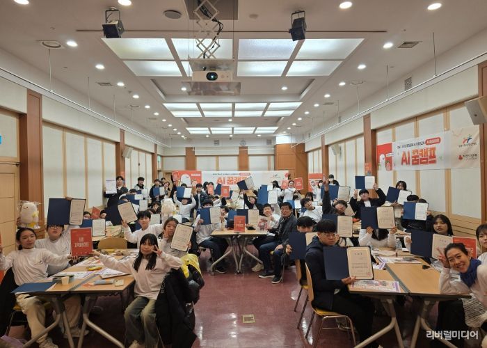 성남시청소년청년재단, 『AI 패스파인더』 운영… 청소년 꿈 설계와 AI활용 수업으로 미래역량 강화