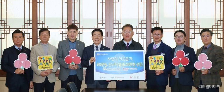 왼쪽부터 포승경영자협의회 부회장 이필욱, 수석부회장 박완섭, 한국산업단지공단 평택지사장 신명철, 포승경영자협의회 회장 이관섭, 평택시 부시장 이성호, 복지국장 김대환, 기업투자과장 유주형, 평택행복나눔본부 나눔국장 황성식