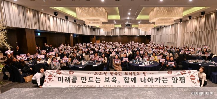 제10회 행복한 보육인의 밤’행사 단체사진