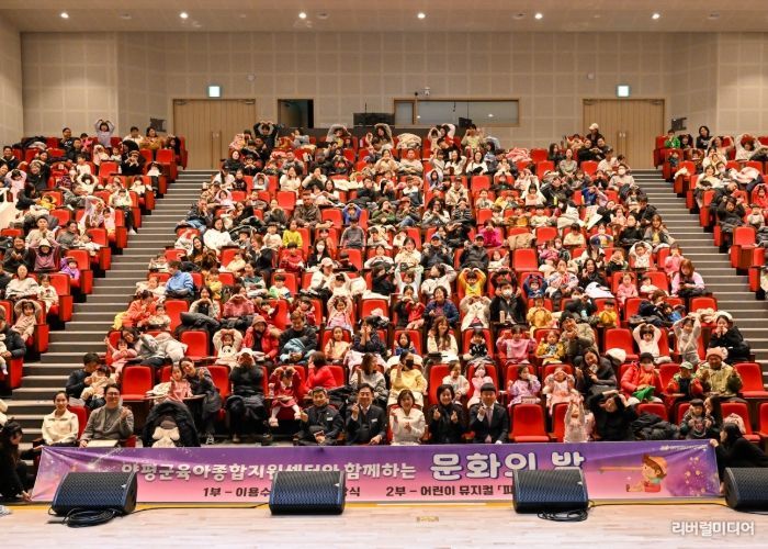 문화의 밤 단체사진