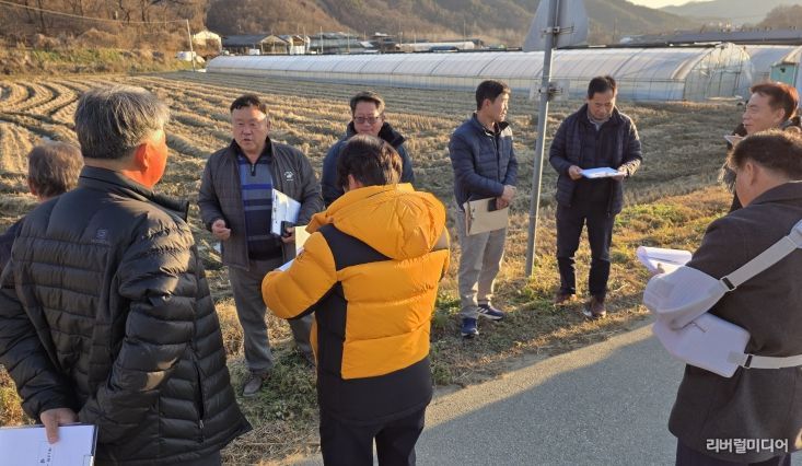 개군면농지위원회의 농지취득 현장 심사