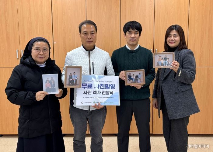 안성시장애아재활치료교육센터, 지역사회 후원으로 ‘사랑의 가족사진’ 전달