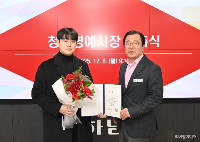 8일 시청에서 열린 ‘청년명예시장 위촉식’에서 이현재 하남시장(오른쪽)과 박예성 청년명예시장(왼쪽)이 위촉장을 들고 기념 촬영을 하고 있다.