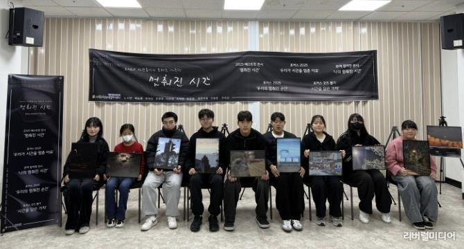 시흥시 매화청소년문화센터 사진동아리 '포커스' 청소년 사진전 '멈춰진 시간' 성료