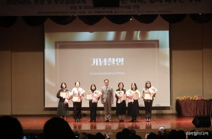 평택시어린이․사회복지급식관리지원센터, 2025년 등록시설장과 원장 및 부모 집합교육 진행