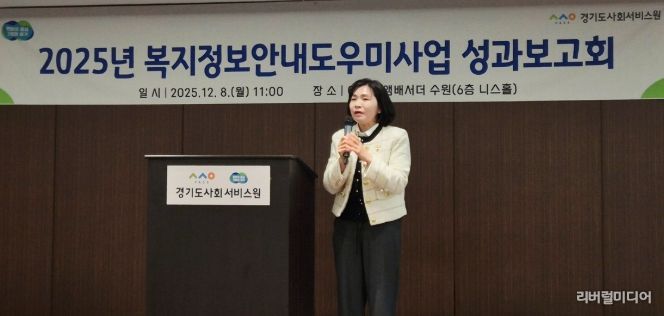 경기도의회 황세주 의원