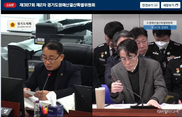 경기도의회 김선영 의원