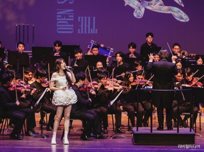 리베라오케스트라와 예린