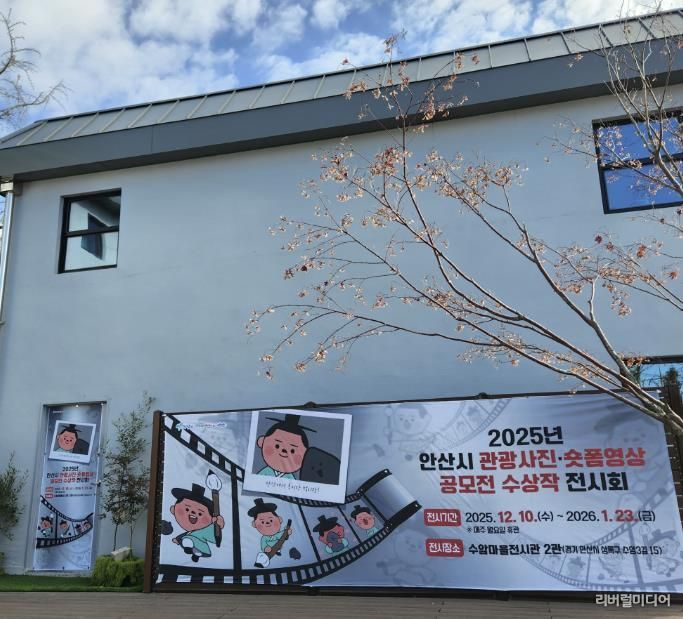 수암마을전시관 2관 전경