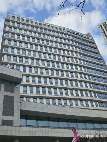 중부지방고용노동청사