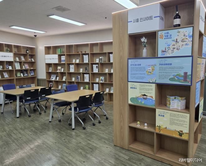 대야도서관 '문화형 휴게실'