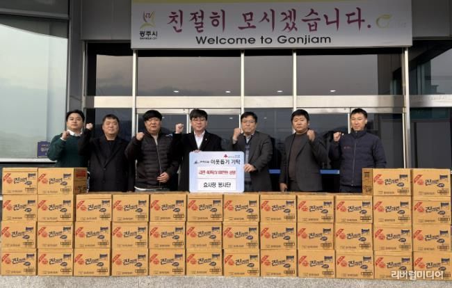 연말 맞아 광주시 곤지암읍에 따뜻한 나눔 행렬