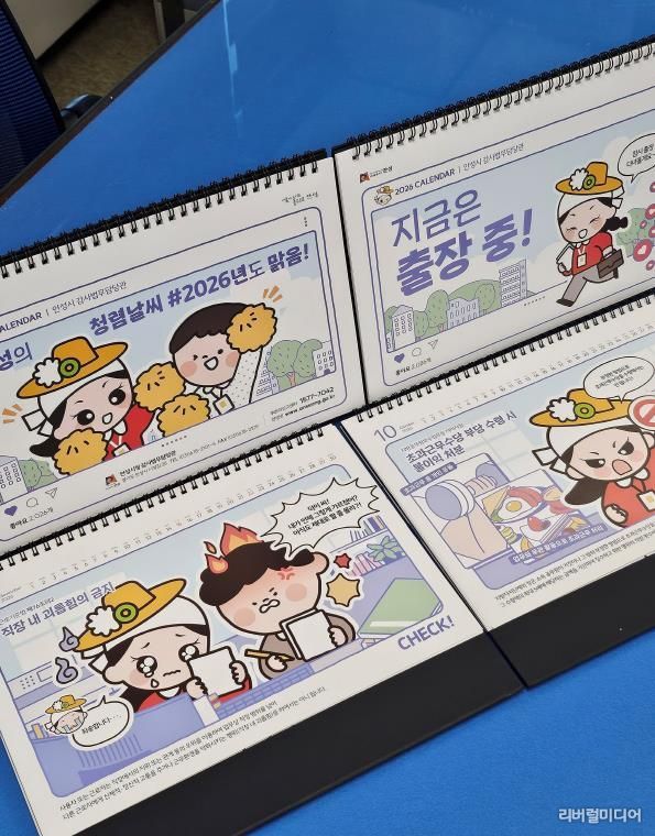 안성시, 부패 취약 시기별 맞춤형 메시지를 담은 청렴달력 배포