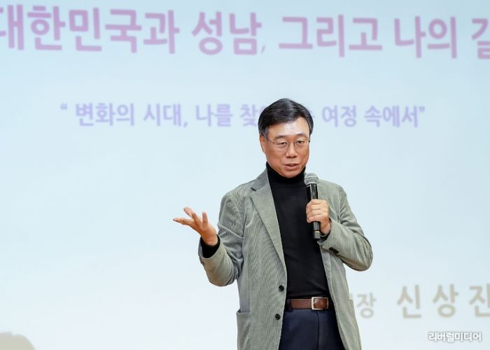 신상진 성남시장은 12월 11일 불곡초등학교 6학년생 대상 진로 특강을 했다